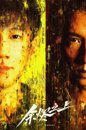 Trên Đống Tro Tàn