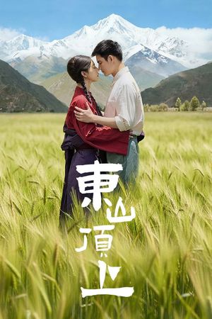 Trên Đỉnh Đông Sơn