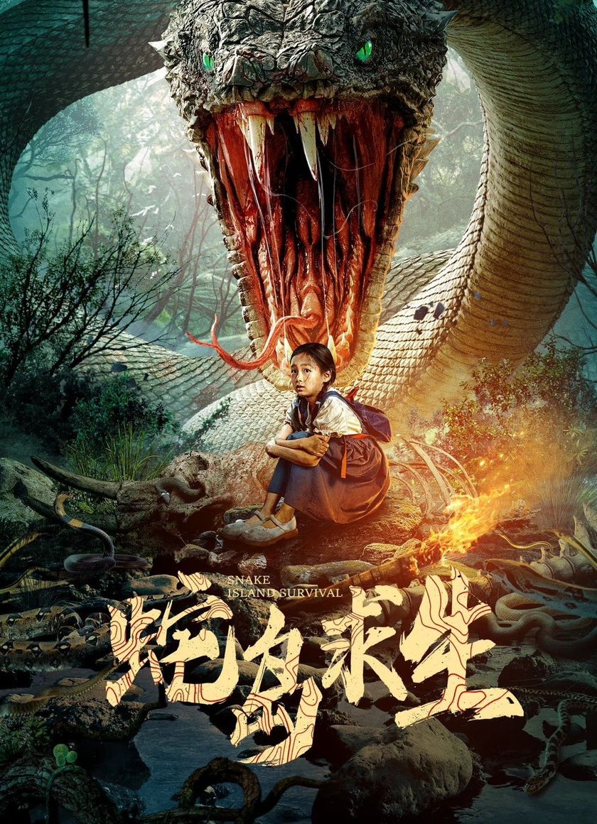 Trốn Thoát Khỏi Đảo Rắn