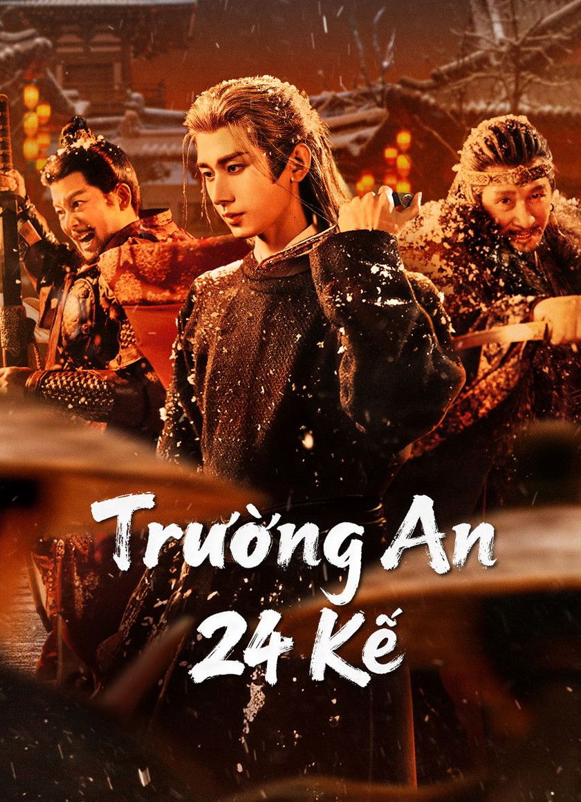 Trường An 24 Kế