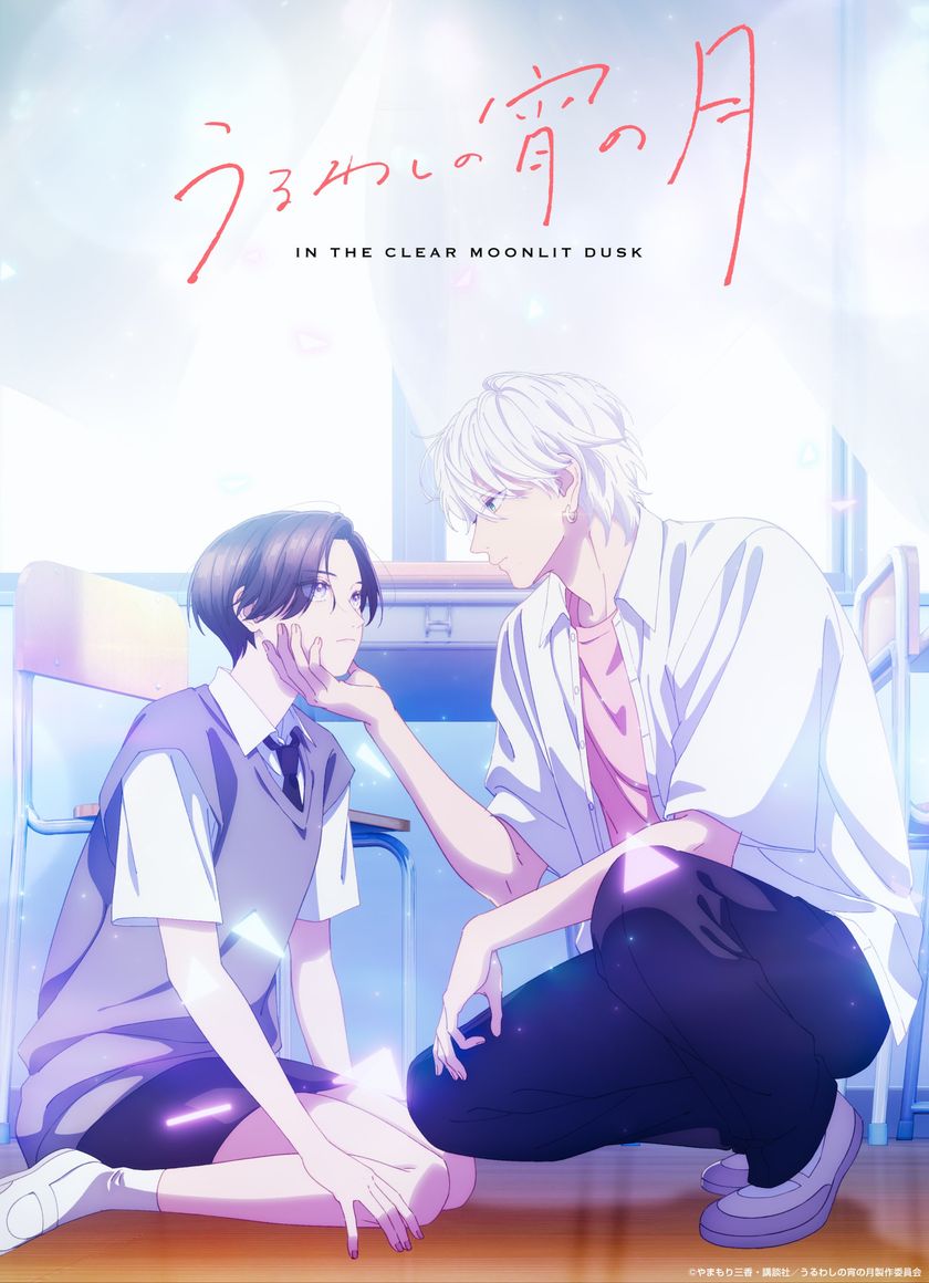 Trăng Chiều Rực Rỡ