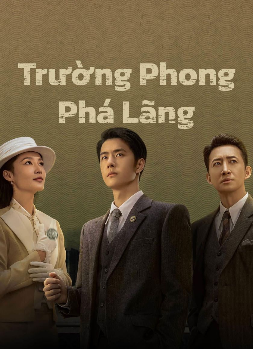 Trường Phong Phá Lãng