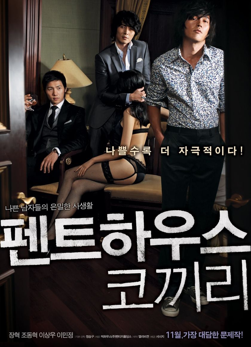 Tránh Voi Chả Xấu Mặt Nào