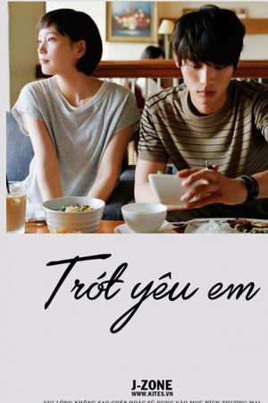 Trót Yêu Em
