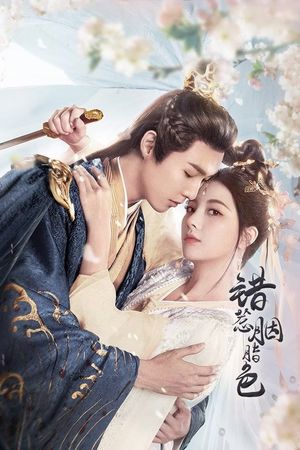 Trêu Nhầm Sắc Son