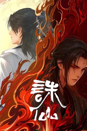 Tru Tiên (Phần 2)