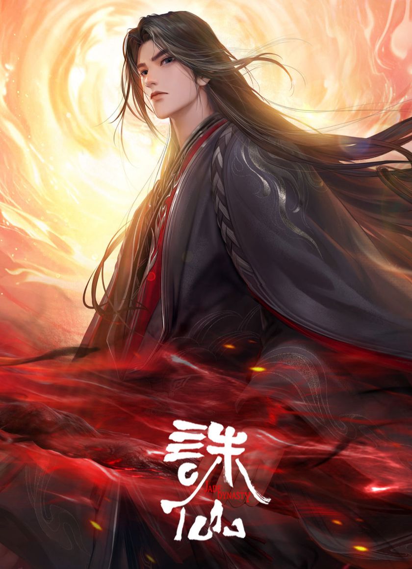 Tru Tiên (Phần 3)