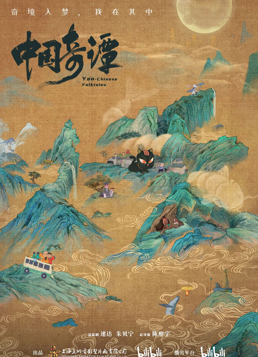 Trung Hoa Kỳ Đàm (Phần 1)