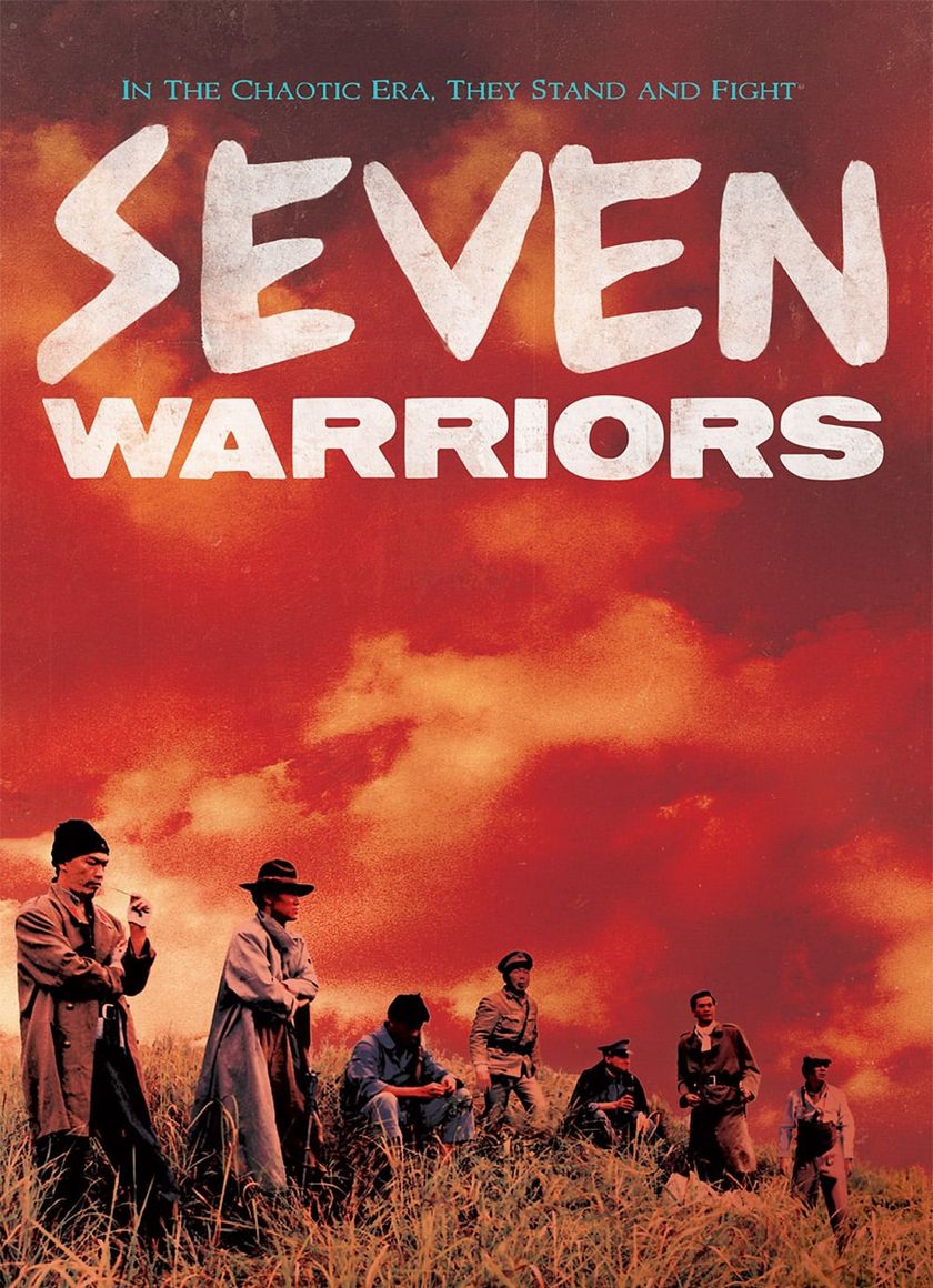 Trung Nghĩa Quần Anh