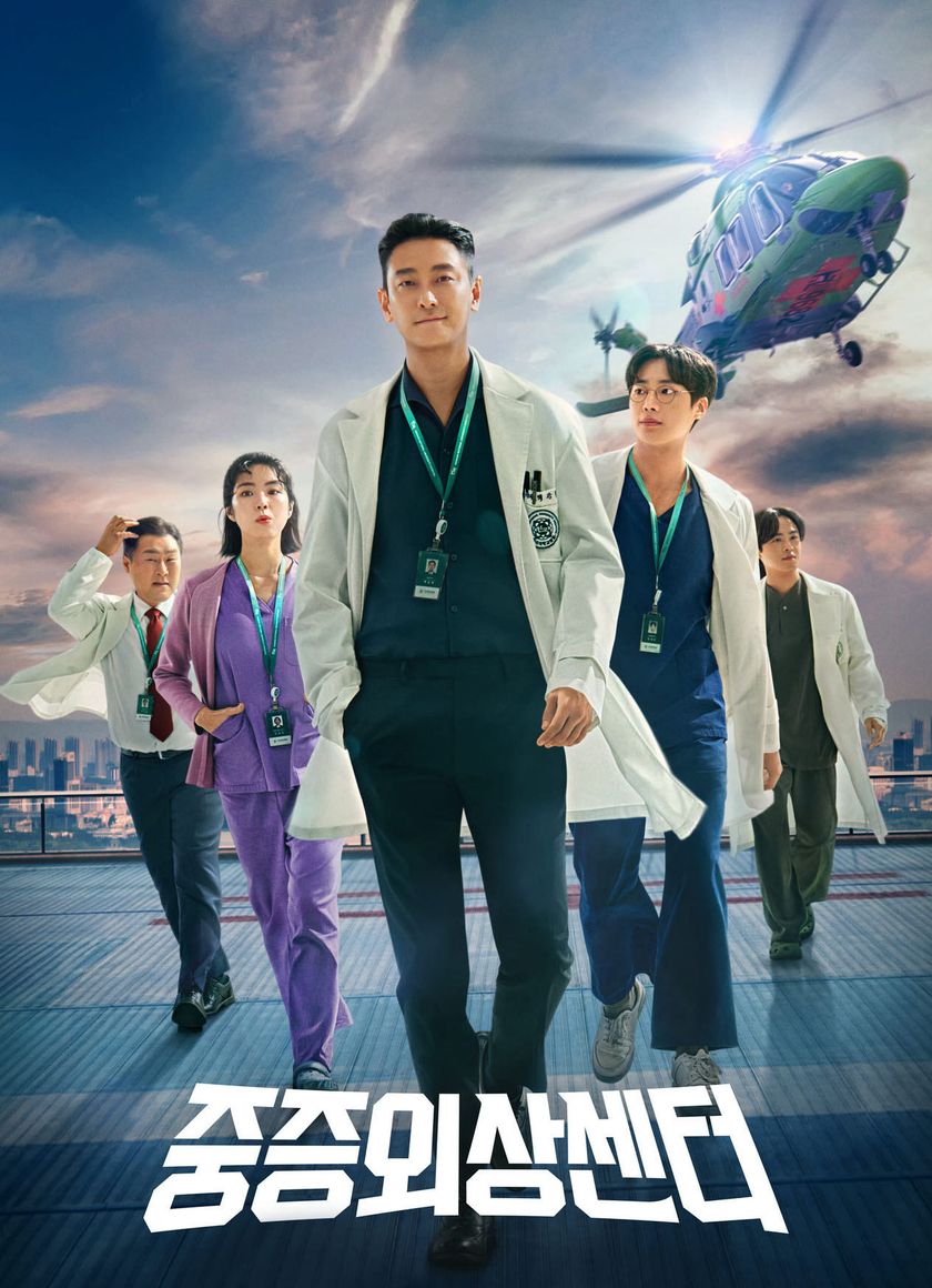 Trung Tâm Chăm Sóc Chấn Thương