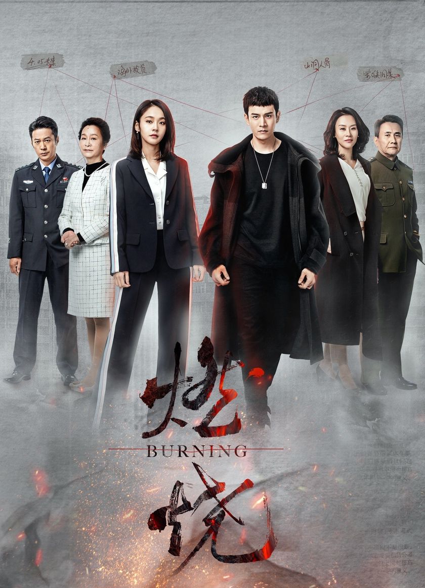 Truy Hồi Công Lý