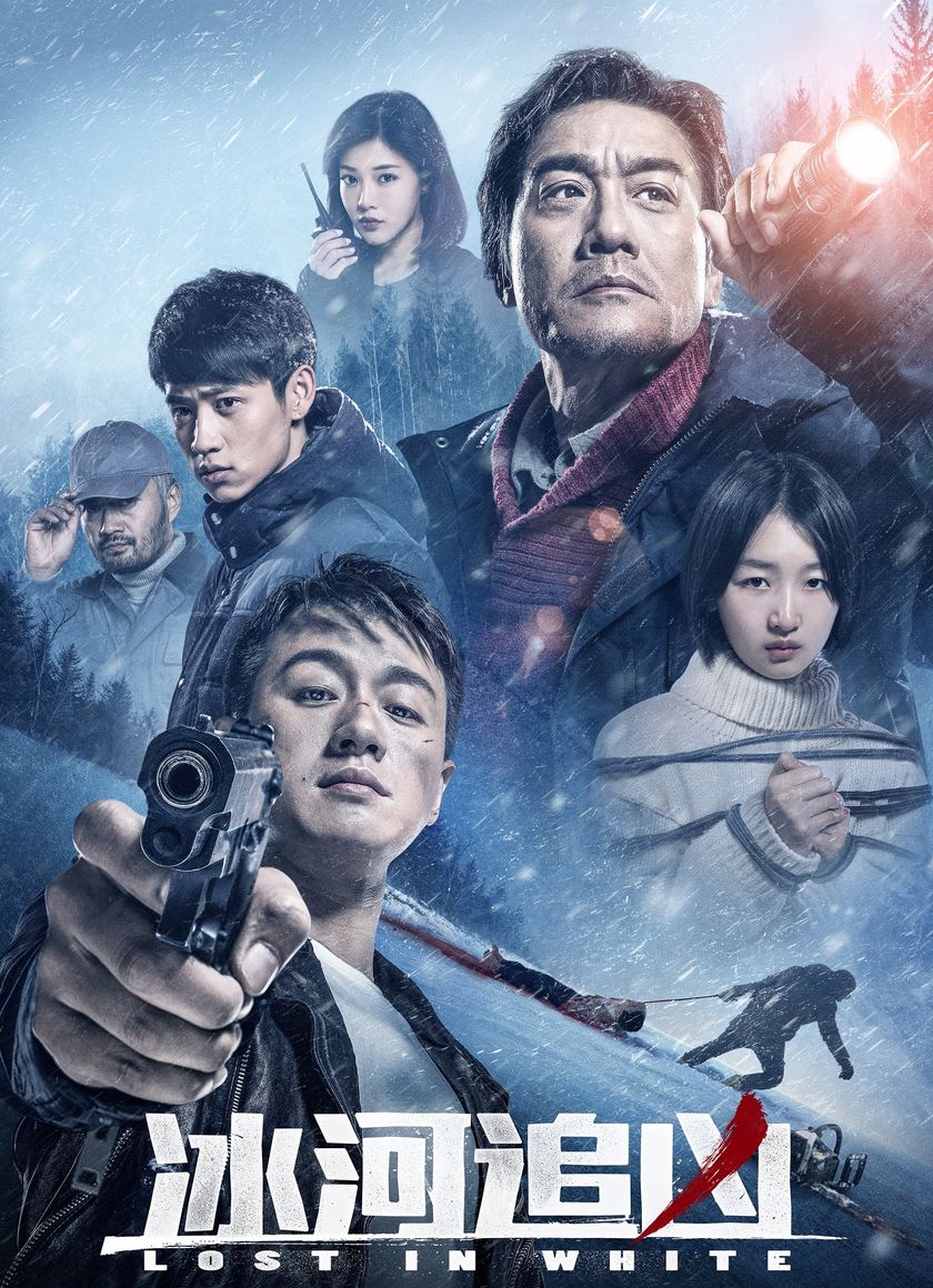 Truy Lùng Hung Thủ