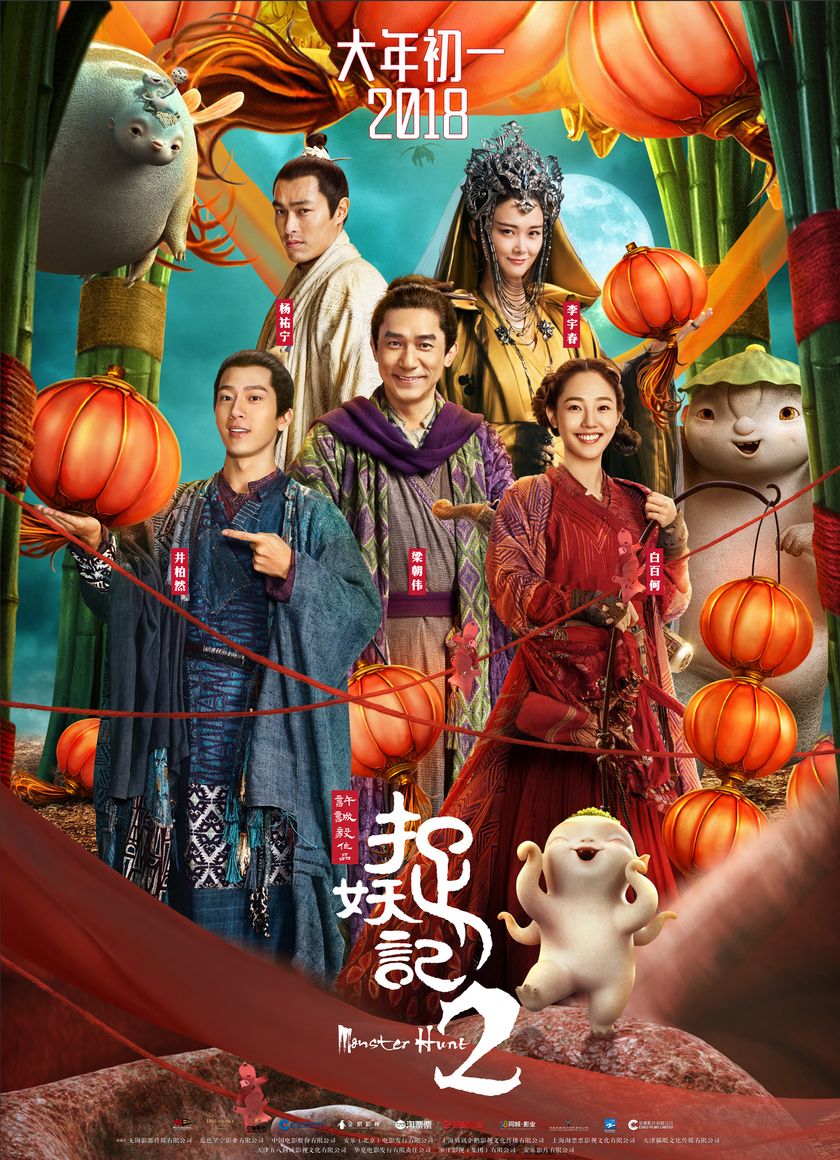 Truy Lùng Quái Yêu 2