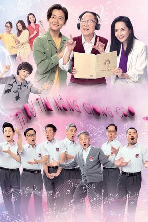 TRUY TÌM NÀNG GIỌNG CAO