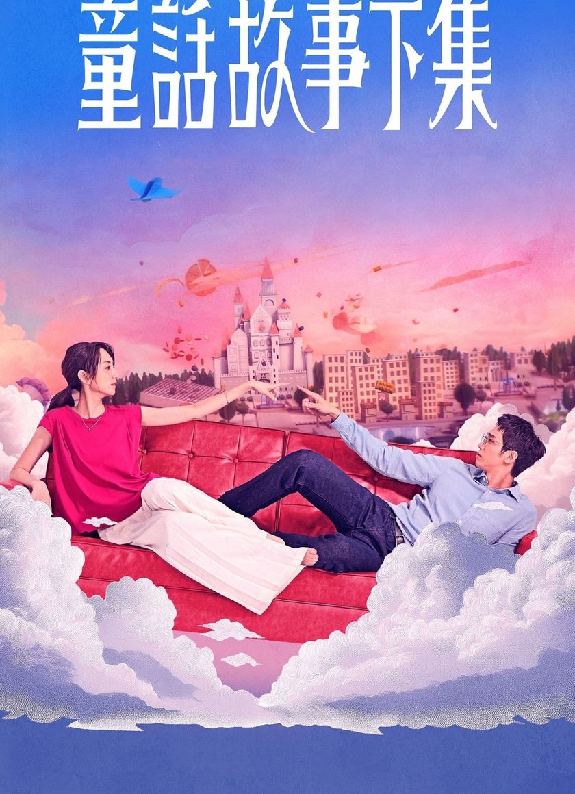 Truyện Cổ Tích Phần Hai