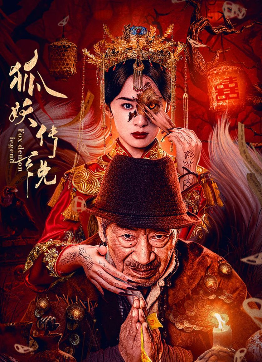 Truyền Thuyết Hồ Yêu