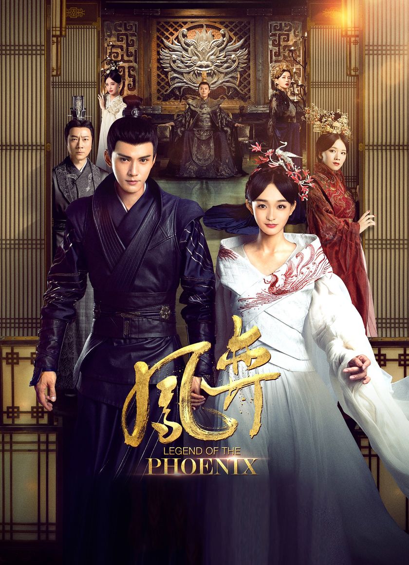 Truyền Thuyết Phượng Hoàng (Phượng Dịch)