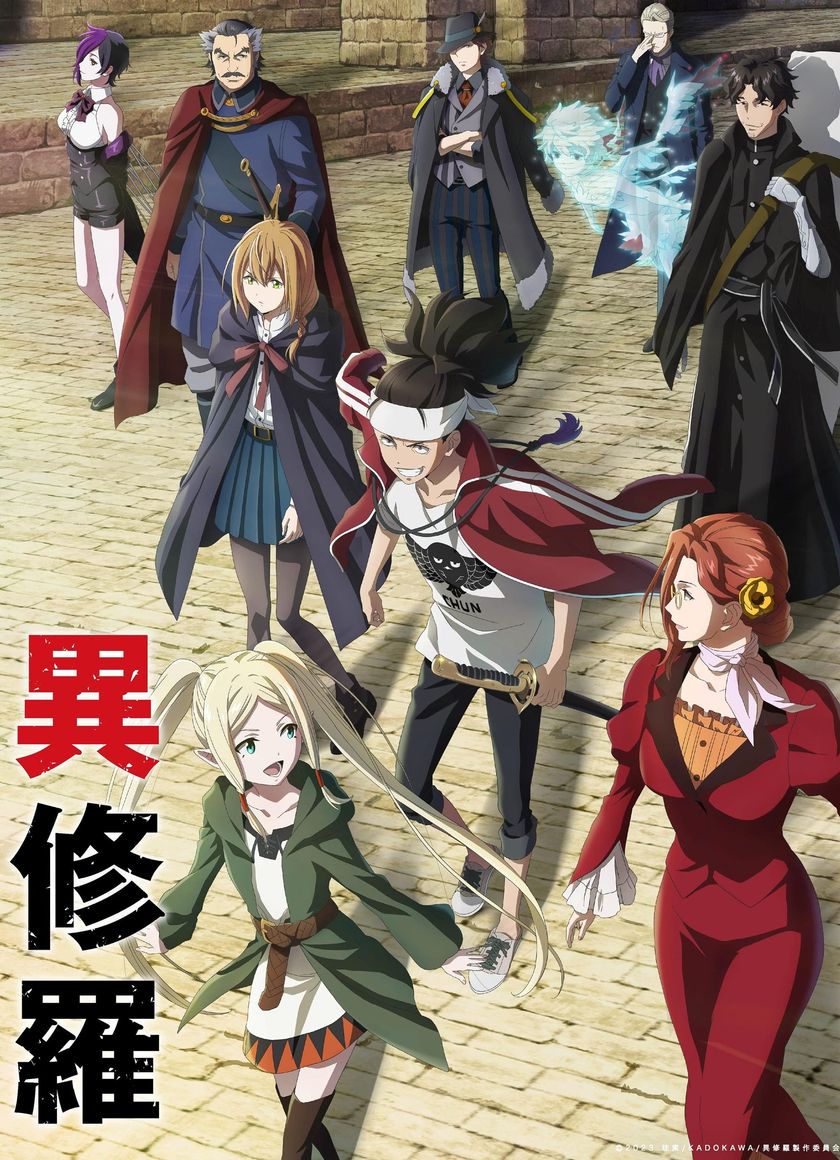 Tu La Dị Giới (Phần 2)