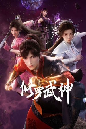 Tu La Võ Thần (Phần 2)