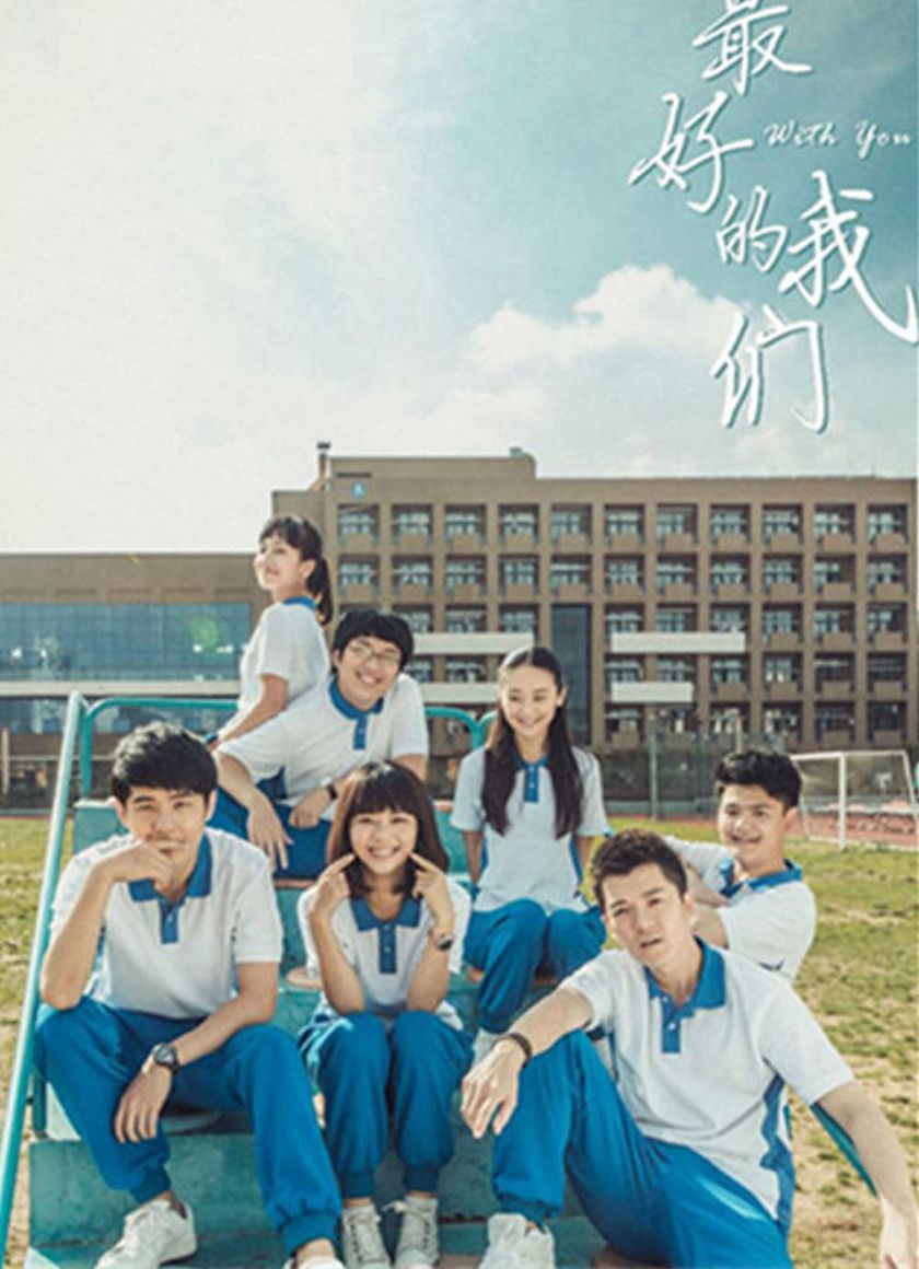 Tuổi Thanh Xuân Bên Nhau