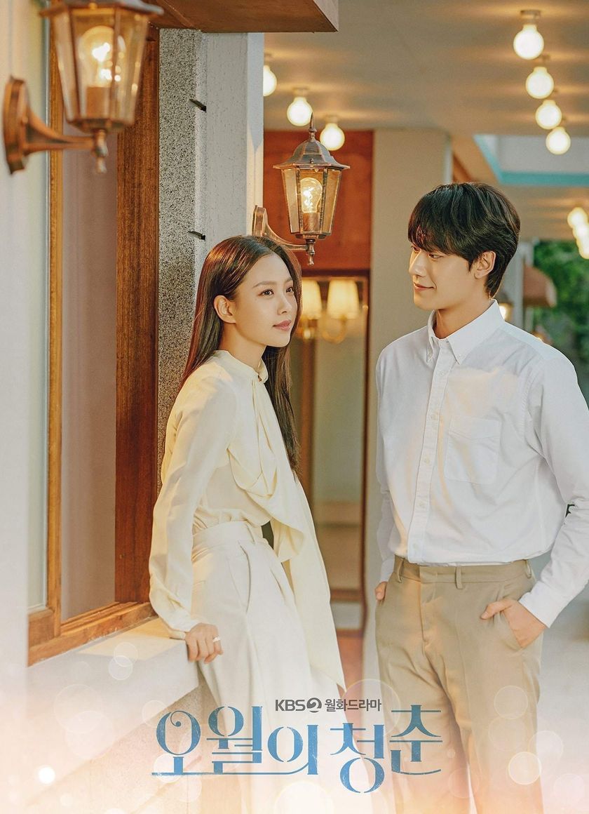 Tuổi trẻ của tháng Năm