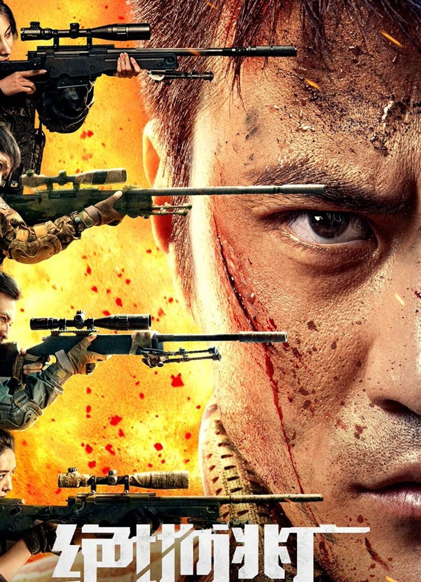 Tuyệt Địa Đào Vong