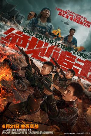 Tuyệt Địa Truy Kích