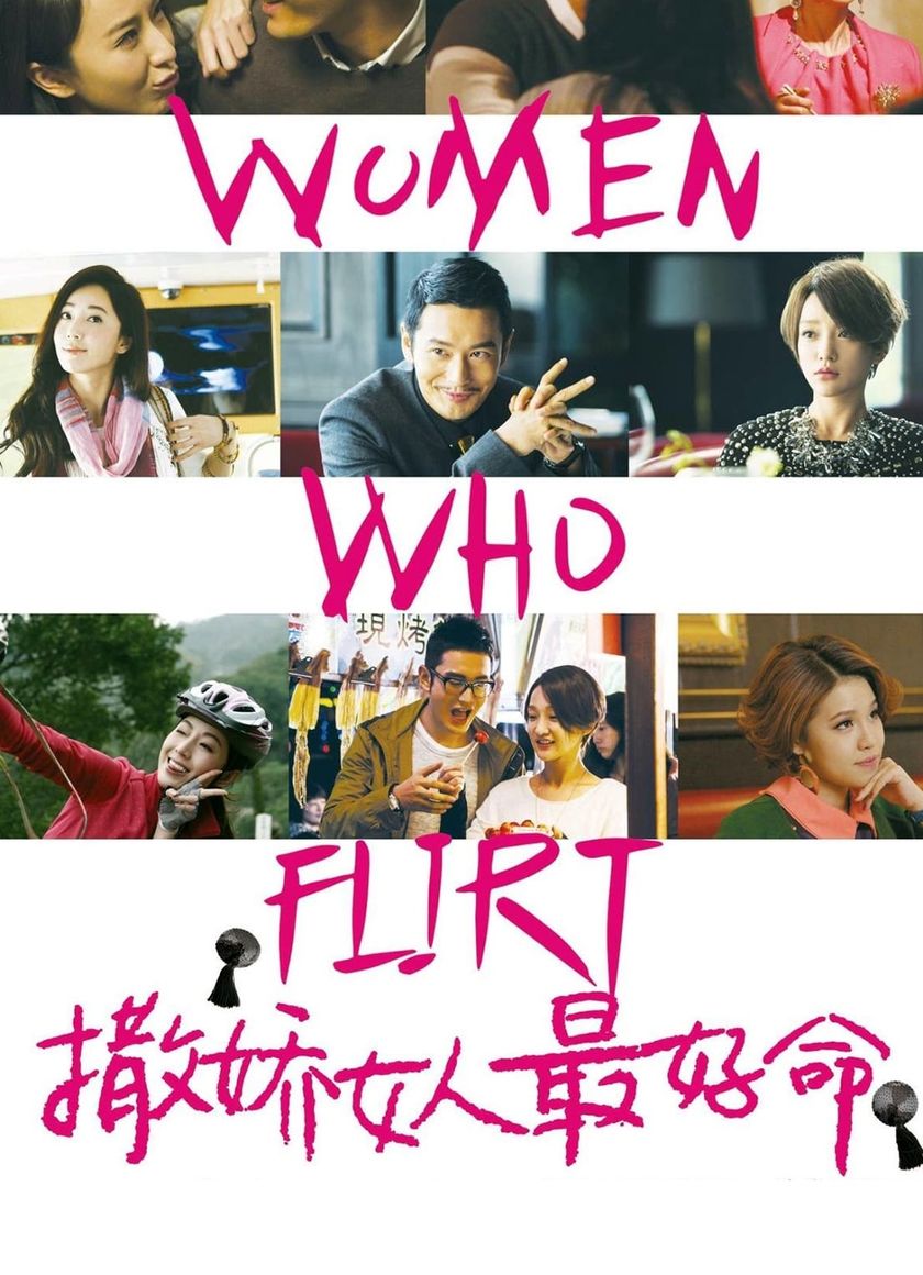 Tuyệt Chiêu Phái Đẹp