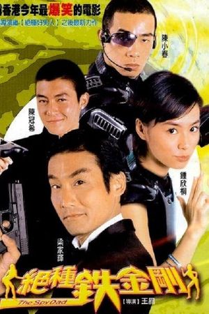 Tuyệt Chủng Thiết Kim Cương