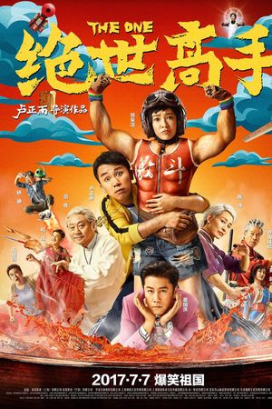 Tuyệt Thế Cao Thủ