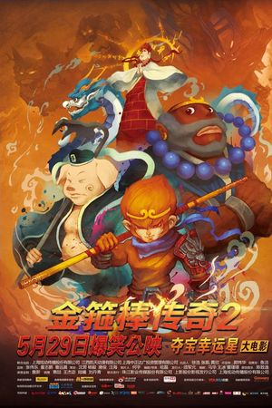 Tây Du Ký Bựa Truyện 2