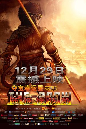 Tây Du Ký Bựa Truyện