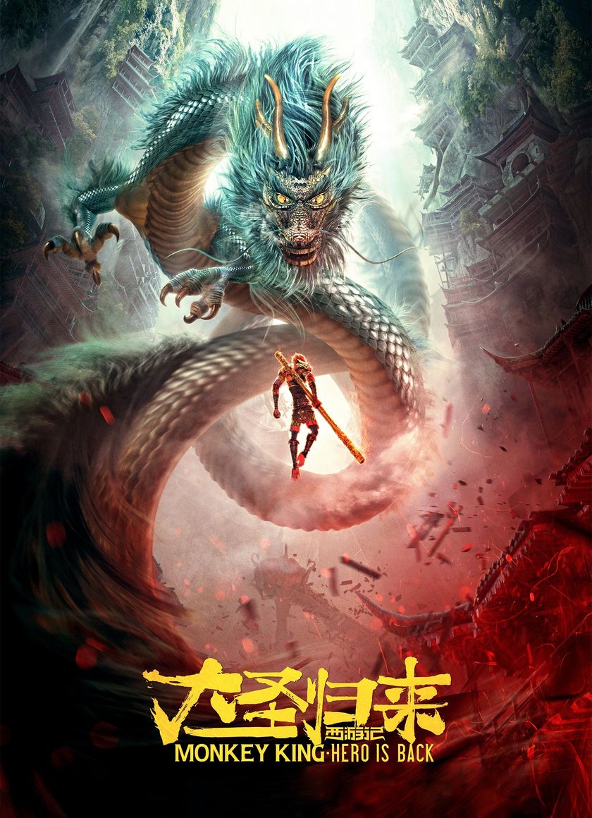 Tây Du Ký: Đại Thánh Trở Về