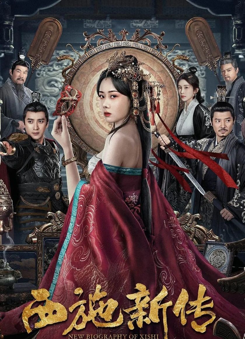 Tây Thi Tân Truyện