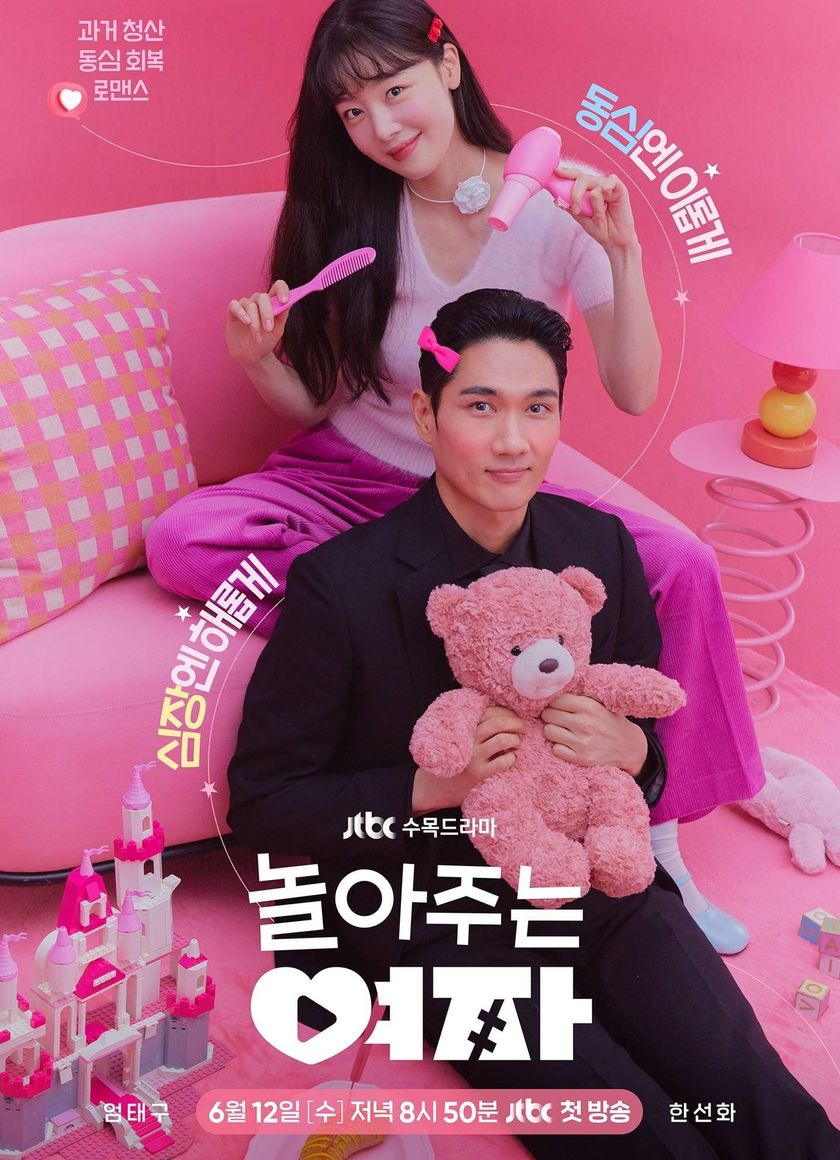 Đầu Gấu Ngọt Ngào