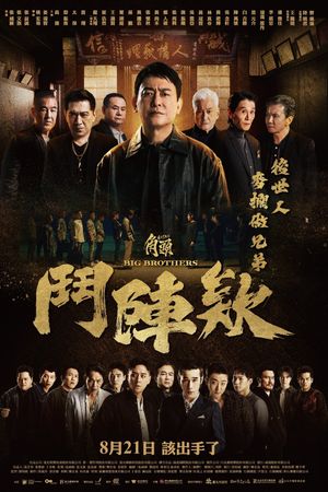 Đầu Đảng Giang Hồ: Kề Vai Chiến Đấu