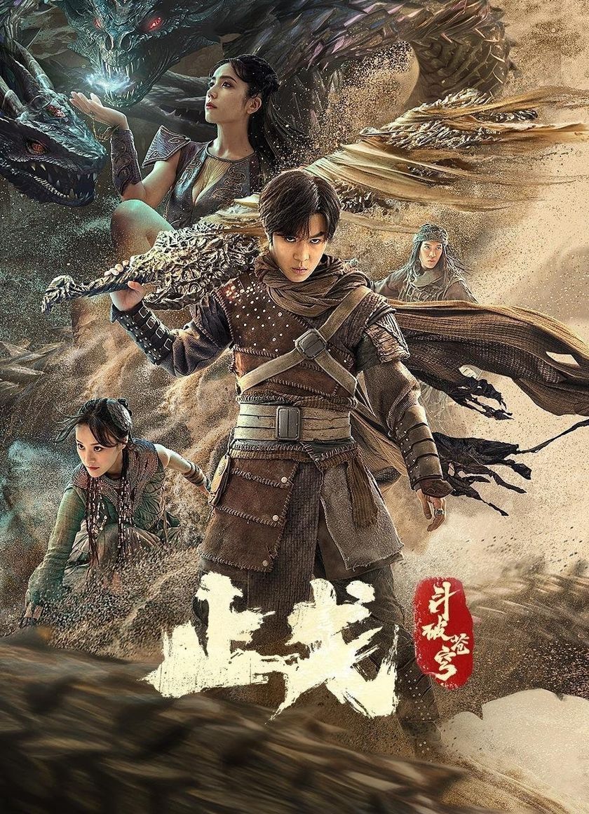 Đấu Phá Thương Khung 2: Ngừng Chiến