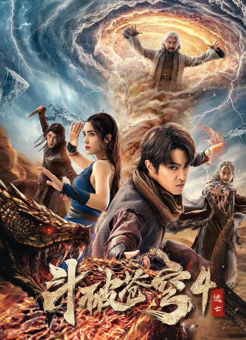 Đấu Phá Thương Khung 4: Đào Vong