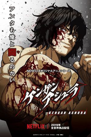 Đấu sĩ Ashura (Phần 1)