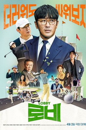 Đầu Xuôi Đuôi Đút Lót