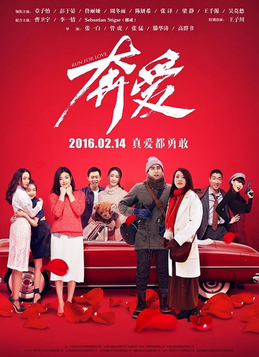 Đuổi Theo Tình Yêu