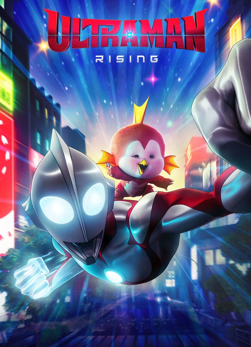 Ultraman: Trỗi dậy