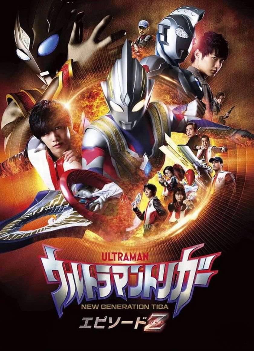 Ultraman Trigger Tập Đặc Biệt Z