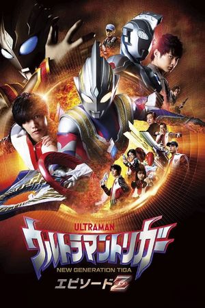 Ultraman Trigger Tập Đặc Biệt Z