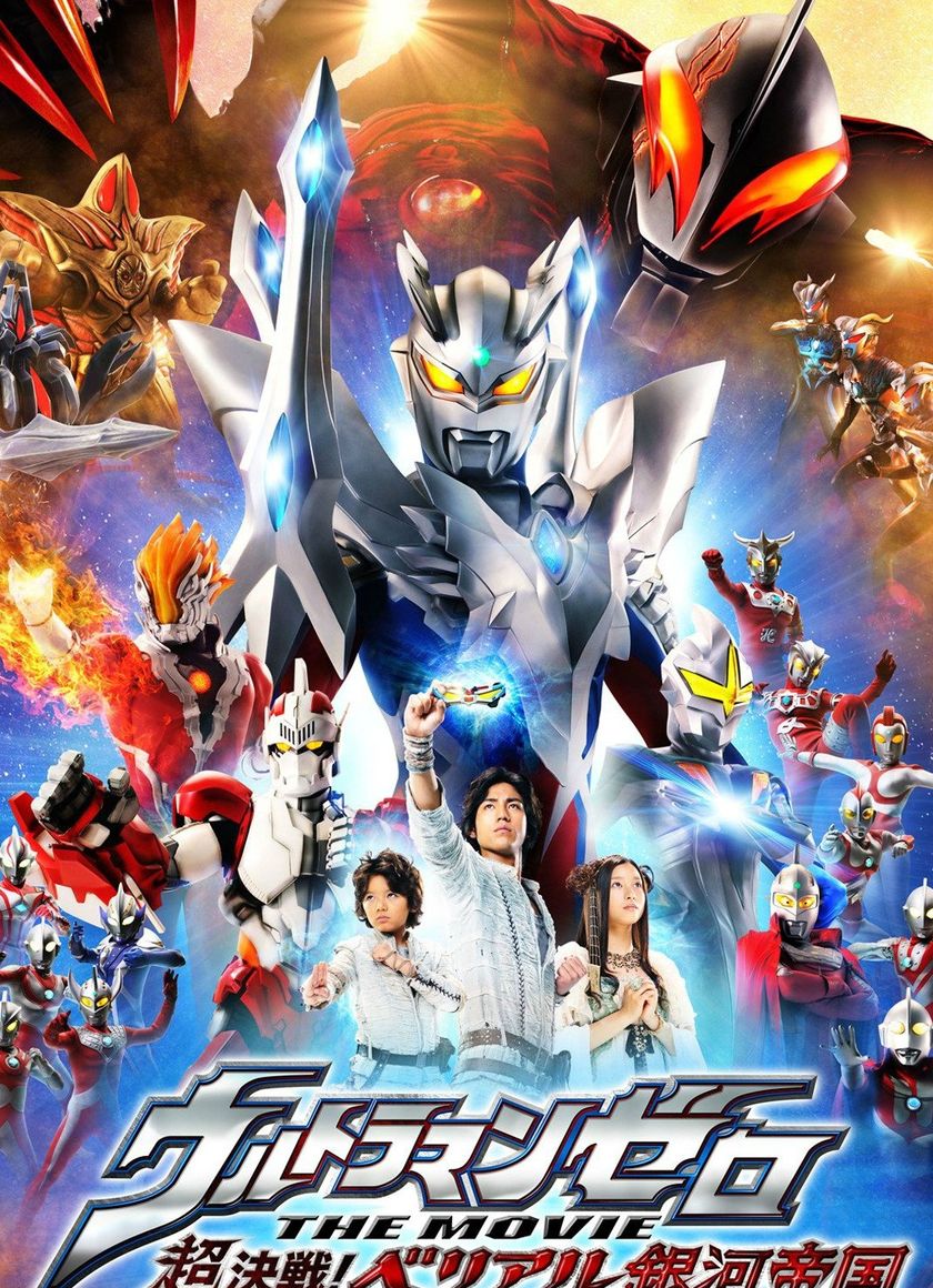 Ultraman Zero: Belial Báo Thù