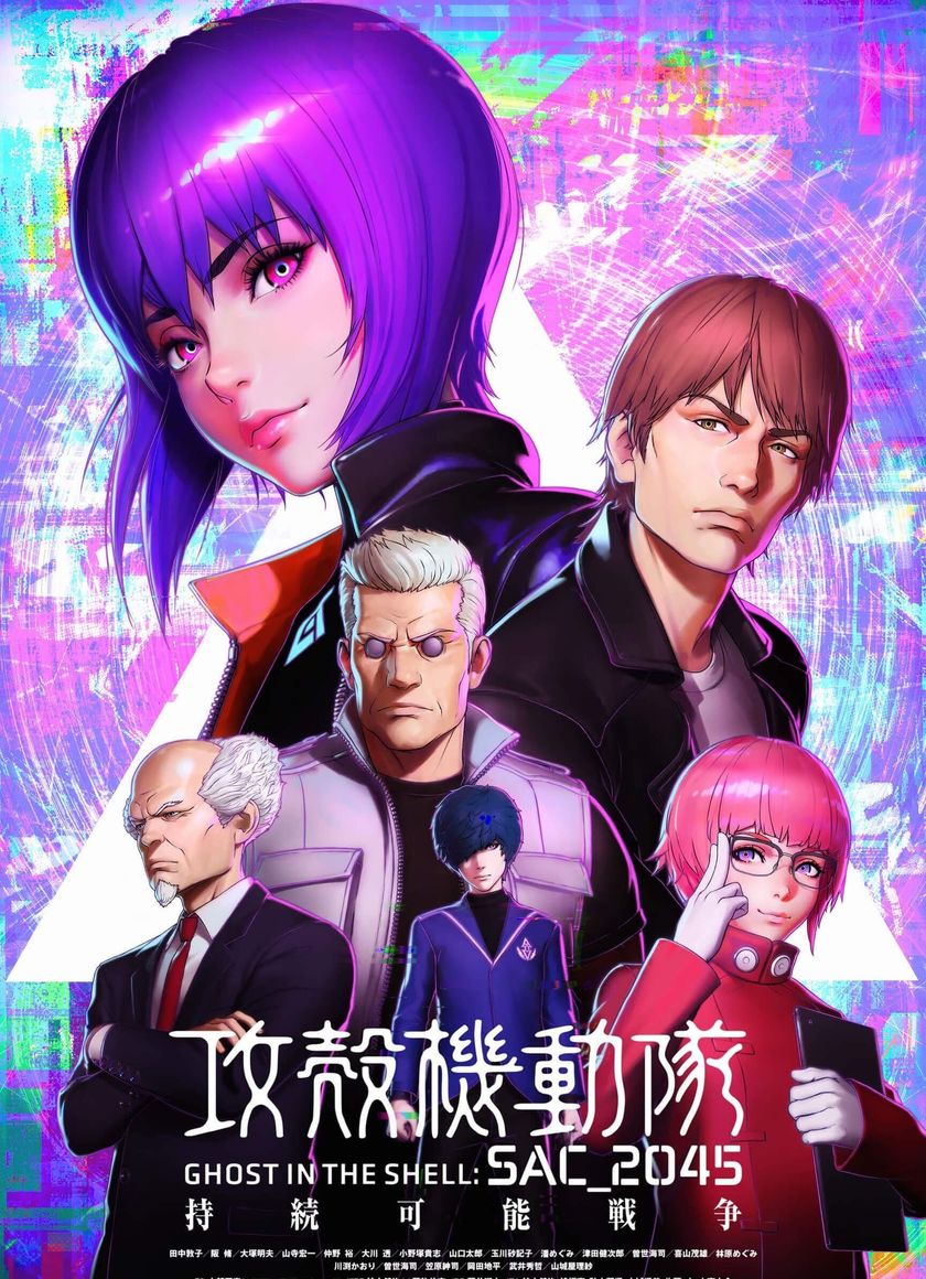 Vỏ bọc ma: SAC_2045 Chiến tranh trường kỳ