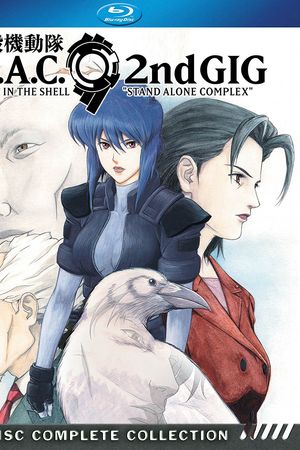 Vỏ bọc ma: Stand Alone Complex (Phần 2)