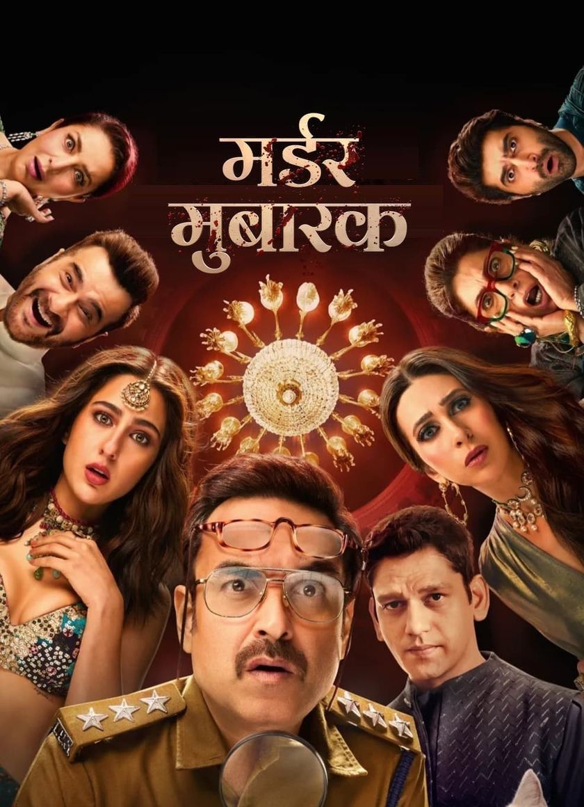 Vụ Giết Người Kỳ Lạ