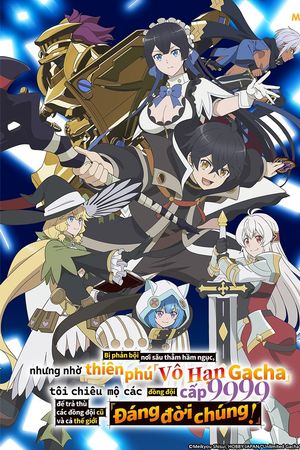Vô Hạn Gacha