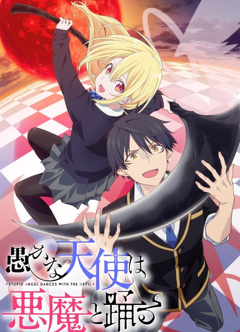 Vũ Điệu Của Thiên Thần Ngốc Nghếch Và Ác Quỷ